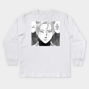 Johan Liebert Kids Long Sleeve T-Shirt